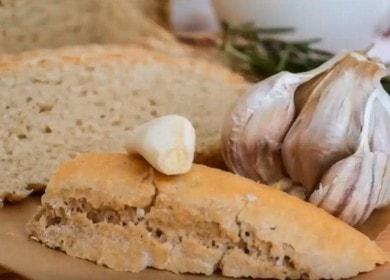 Ψήνουμε φρέσκο ​​ψωμί από αλεύρι ολικής αλέσεως στο φούρνο σύμφωνα με μια συνταγή βήμα προς βήμα με μια φωτογραφία.